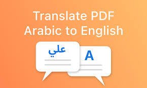 Passport Translation Arabic to English